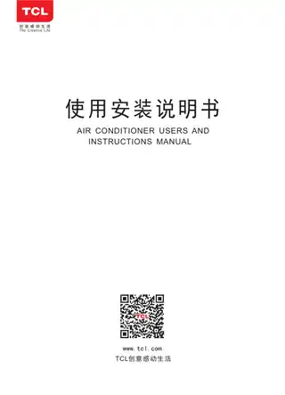 TCL KFRd-35GW_DB23